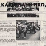HistoricalPics-3