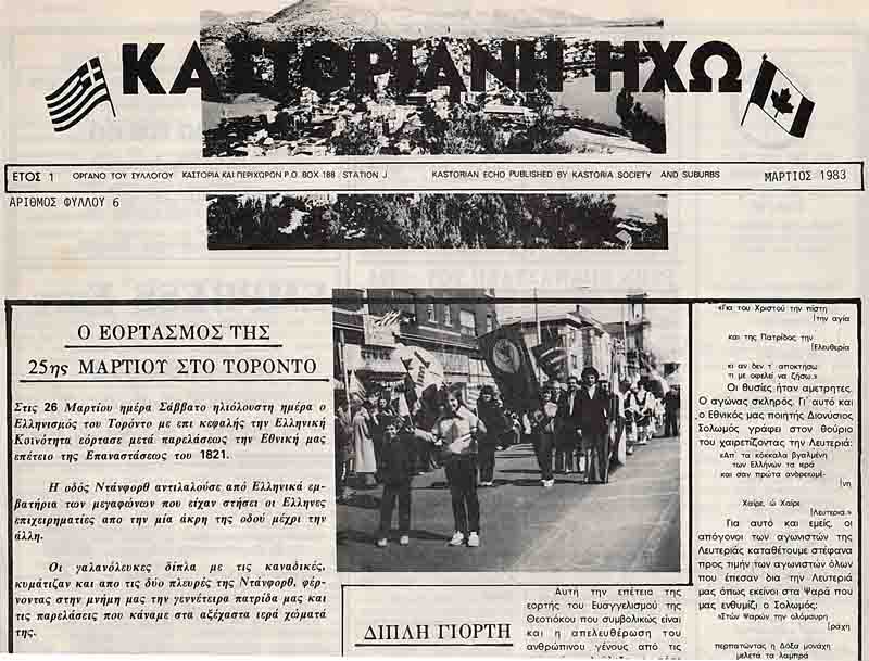 HistoricalPics-3