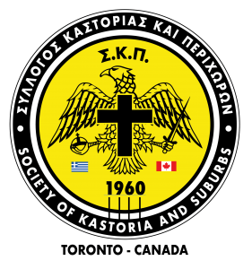 kastoria-logo