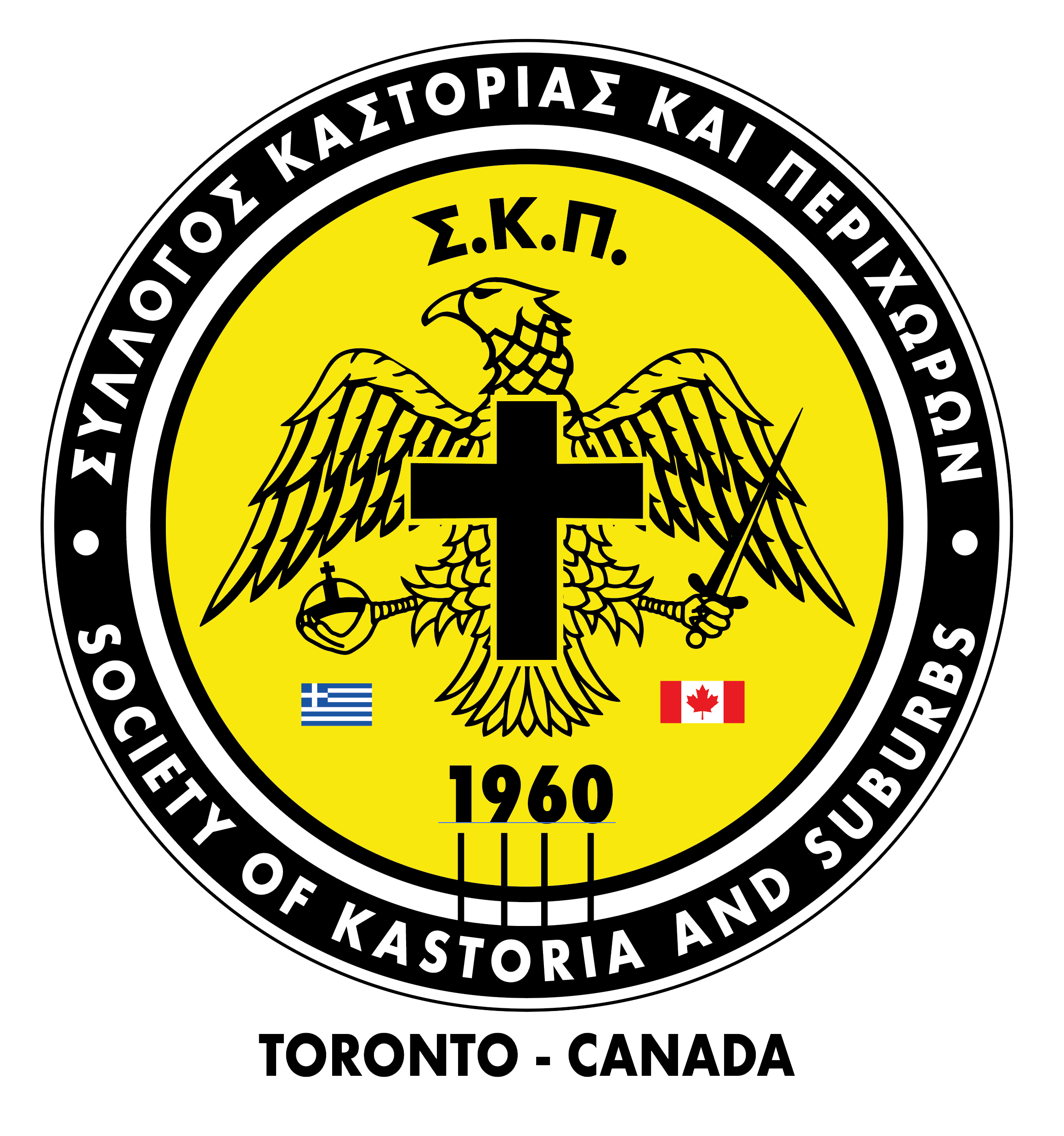 kastoria-logo